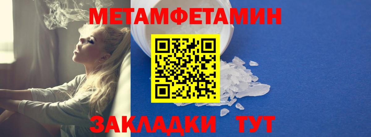 Амфетамин Розовый  Амфетамин  hydra ссылка  Вход с VPN  Котовск 