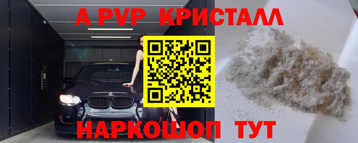 Псилоцибиновые грибы Котовск
