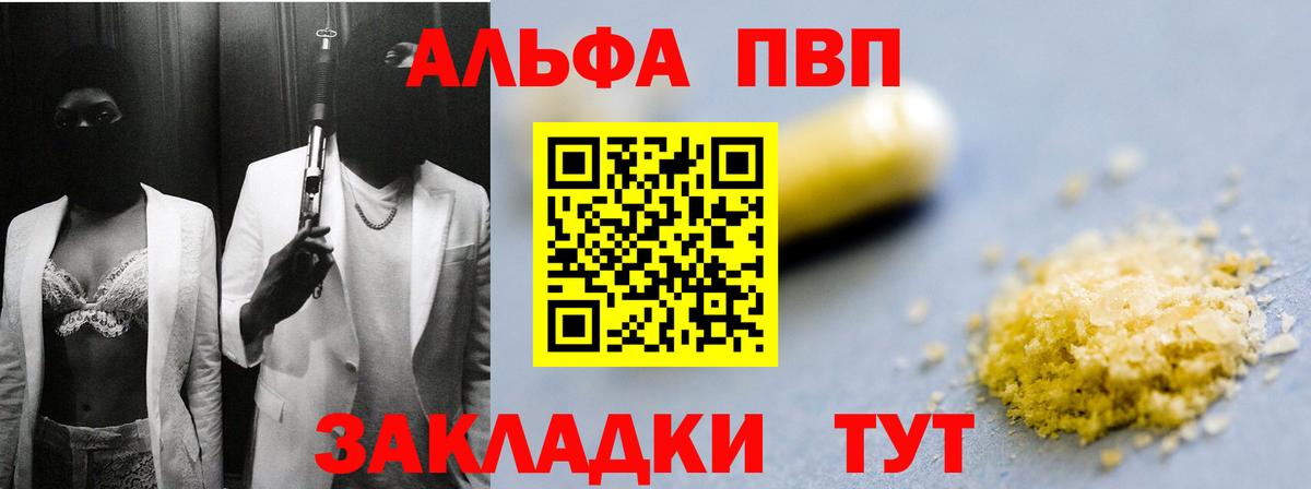 А ПВП СК КРИС Котовск