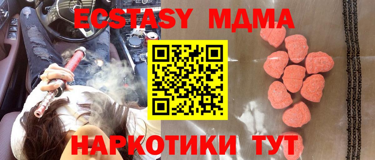 Экстази Punisher Котовск