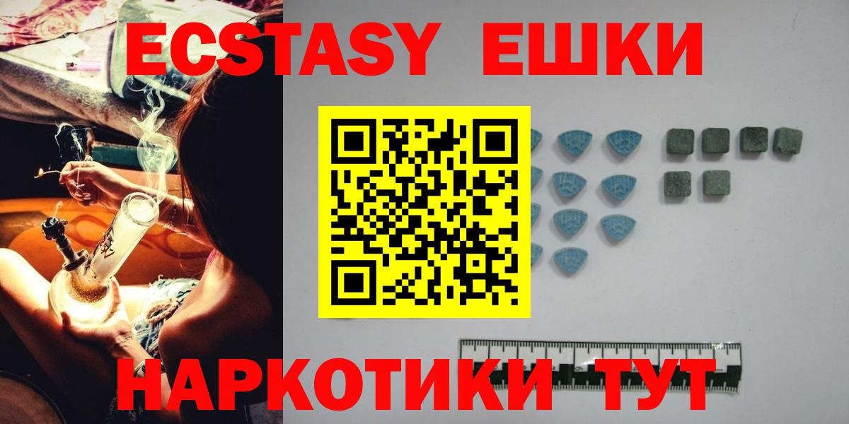 Котовск  Экстази  Экстази Punisher  Вход с VPN  ЭКСТАЗИ louis Vuitton 