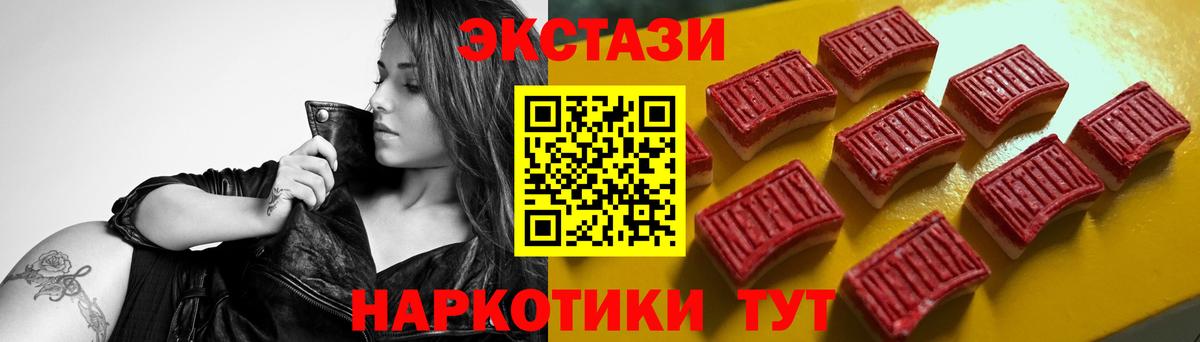 Марихуана  Вход с VPN  APVP СОЛЬ кристаллы  Каннабис  ГАШ  Котовск  Гашиш  Мефедрон   КОКАИН 