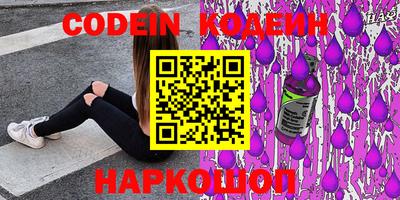 прущие крисы Конаково