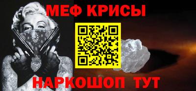 прущие крисы Конаково