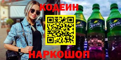 ПСИЛОЦИБИНОВЫЕ ГРИБЫ Комсомольск-на-Амуре