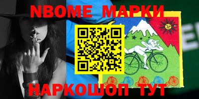 ПСИЛОЦИБИНОВЫЕ ГРИБЫ Комсомольск-на-Амуре
