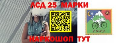 прущие крисы Конаково