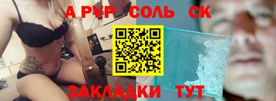 прущие крисы Конаково