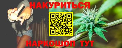 прущие крисы Конаково