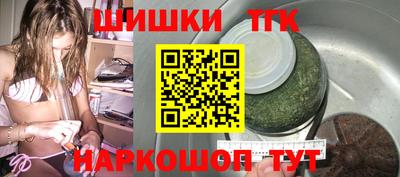 прущие крисы Конаково