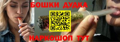 прущие крисы Конаково