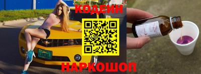 прущие крисы Конаково