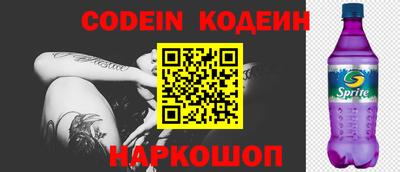 прущие крисы Конаково