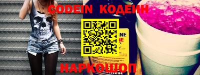 прущие крисы Конаково