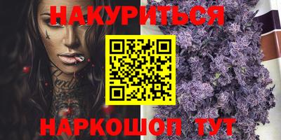 ПСИЛОЦИБИНОВЫЕ ГРИБЫ Комсомольск-на-Амуре