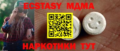 ПСИЛОЦИБИНОВЫЕ ГРИБЫ Комсомольск-на-Амуре