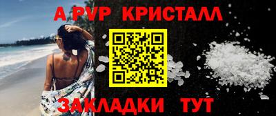 кокаин VHQ Краснодар