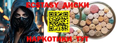 ПСИЛОЦИБИНОВЫЕ ГРИБЫ Комсомольск-на-Амуре