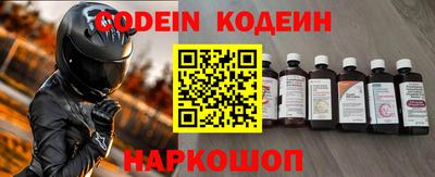 прущие крисы Конаково