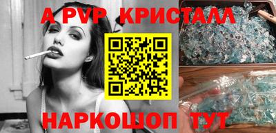 ПСИЛОЦИБИНОВЫЕ ГРИБЫ Комсомольск-на-Амуре