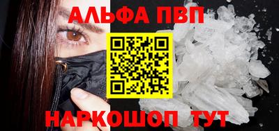 ПСИЛОЦИБИНОВЫЕ ГРИБЫ Комсомольск-на-Амуре