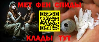 прущие крисы Конаково