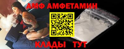 прущие крисы Конаково