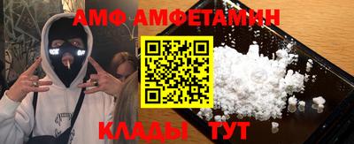 кристаллы Краснокаменск