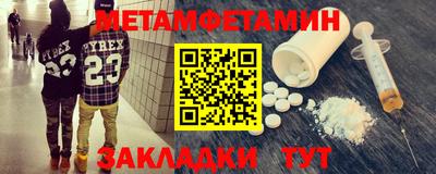 ПСИЛОЦИБИНОВЫЕ ГРИБЫ Комсомольск-на-Амуре