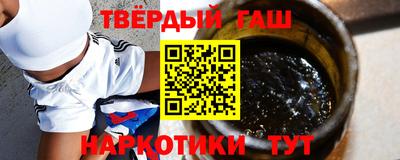 прущие крисы Конаково