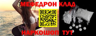прущие крисы Конаково