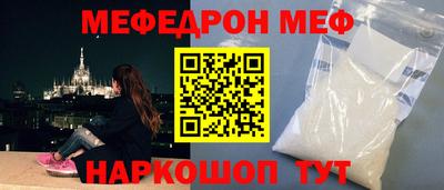 прущие крисы Конаково