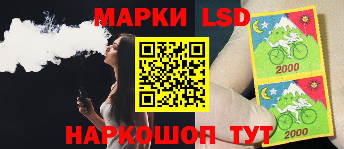 LSD-25 экстази ecstasy  Вход с VPN  Лсд 25 экстази  Котовск  ЛСД экстази кислота 