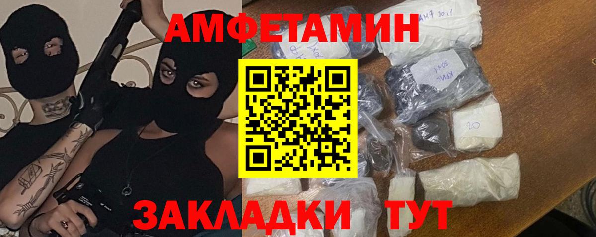 Первитин витя Котовск