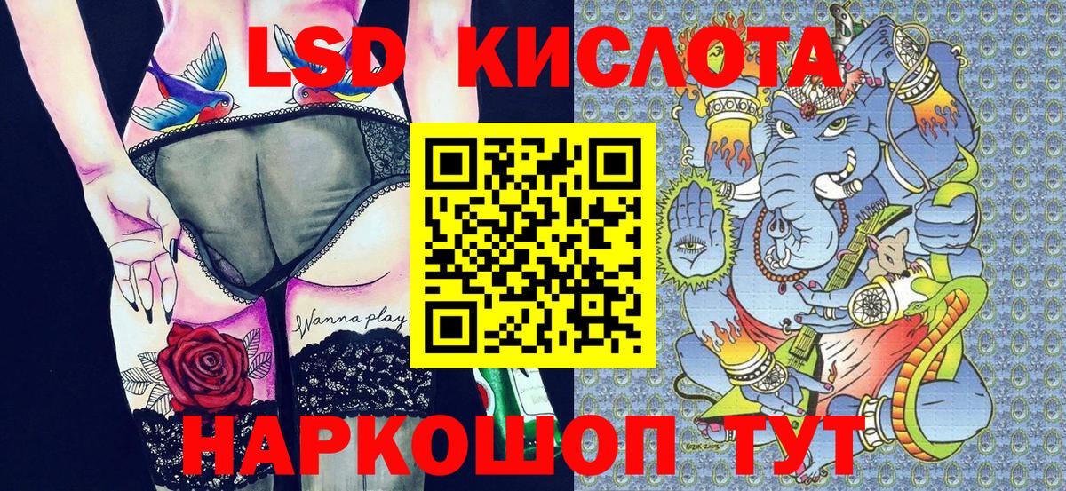 Марки N-bome  Вход с VPN  Марки NBOMe 1,5мг  Котовск  Марки NBOMe 1,5мг 
